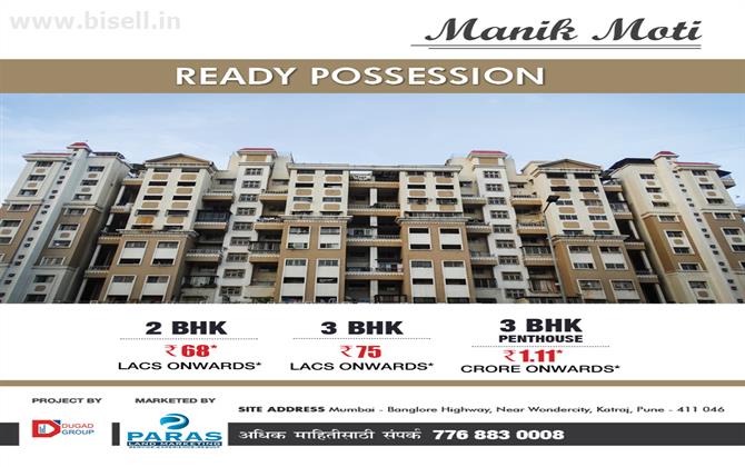 2 BHK flats for sale. With great features & facilities, Manik-Moti Katraj, Pune.