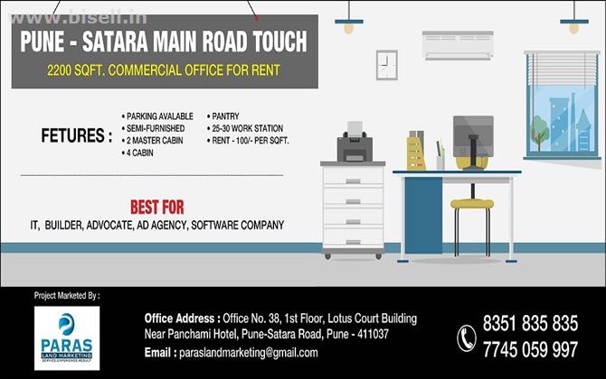 2200sqft Commercial Office for Rent near Pune Satara Road.