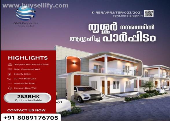 3 BHK VILLA FOR SALE IN KUTTOR THRISSUR