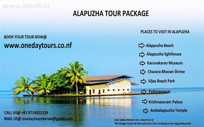 ALAPUZHA TOUR PACKAGE