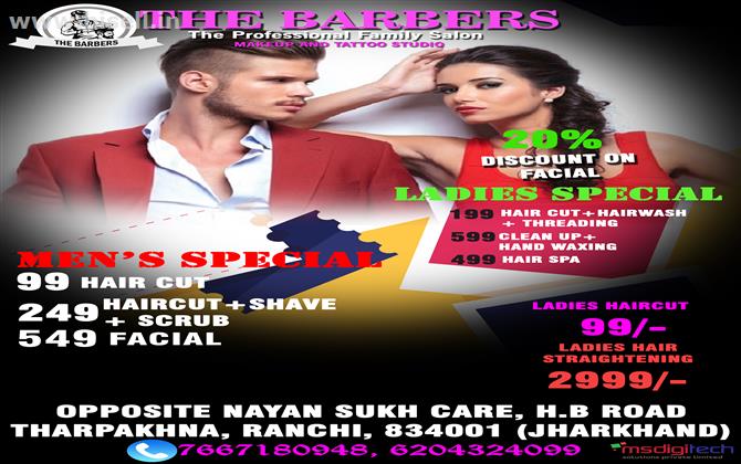 ALEEN’S  SALON & ACADEMY in Ranchi