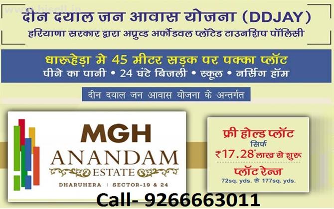 Anandam Awaas Affordable Plots Sector 19 Dharuhera