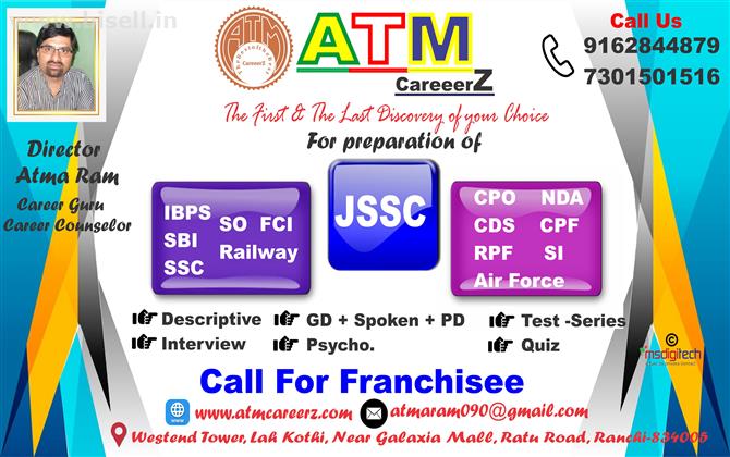 ATM CareerZ Offers Bank PO