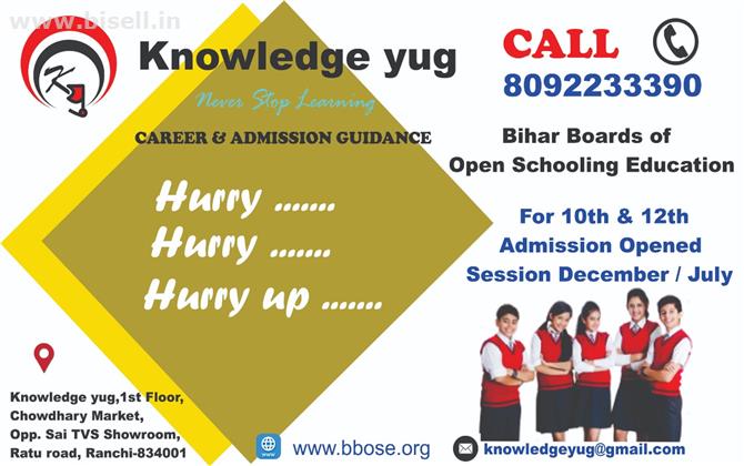 B.Tech. Admission going on through Knowledge Yug