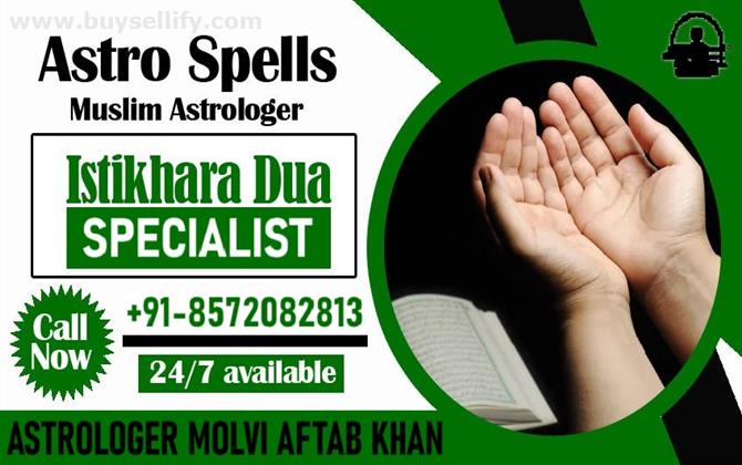 Best Dua For Love By Molvi Aftab Khan +91-8572082813