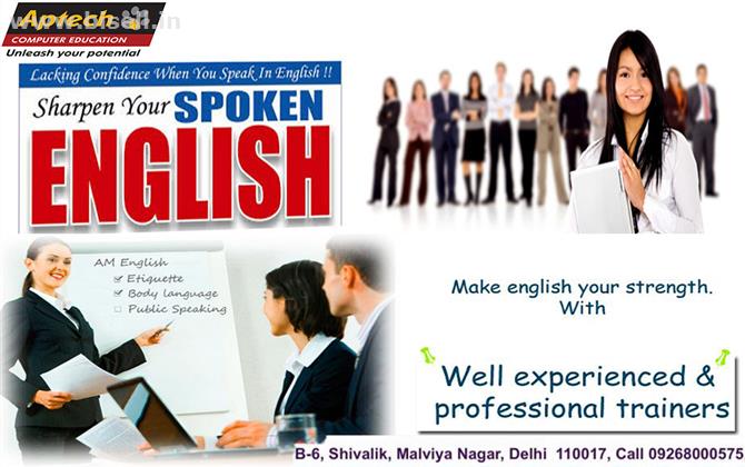 Best English course Institute in India| Aptech Malviya Nagar