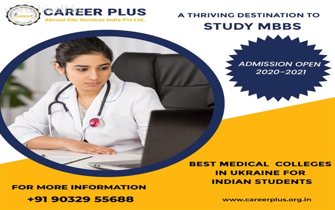 BEST MEDICAL COLLEGES IN UKRAINE FOR INDIAN STUDENTS