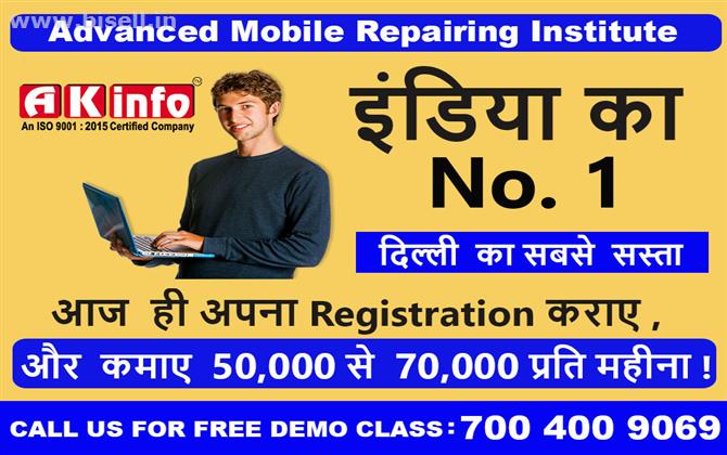 Best Mobile Repairing Course Institute in Delhi