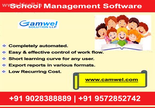 Best School Management Software