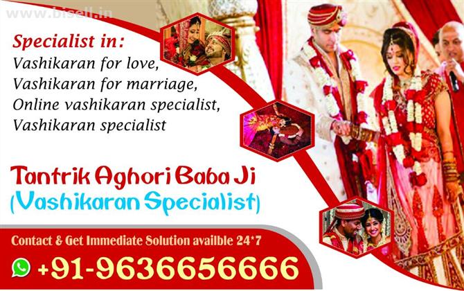 caste problem in love marriage +91-9636656666