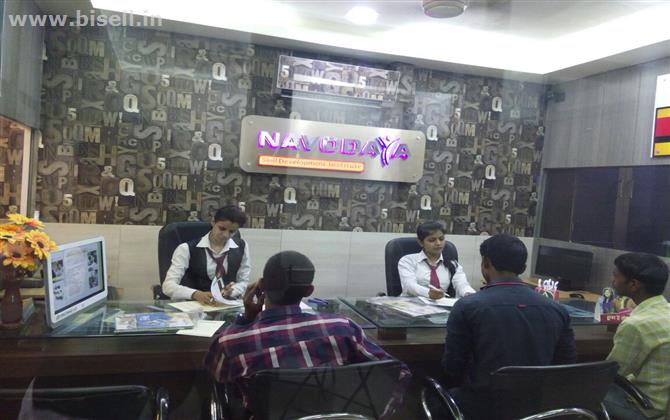 computer software classes in navodaya institute