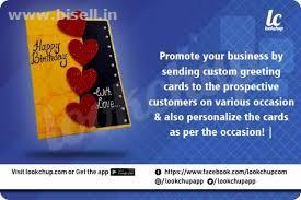 Custom Greeting Cards Online