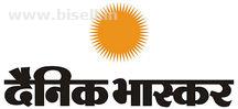 Dainik Bhaskar Advertisement Booking Online Bookadsnow