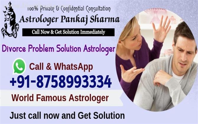 Divorce Problem Solution Astrologer