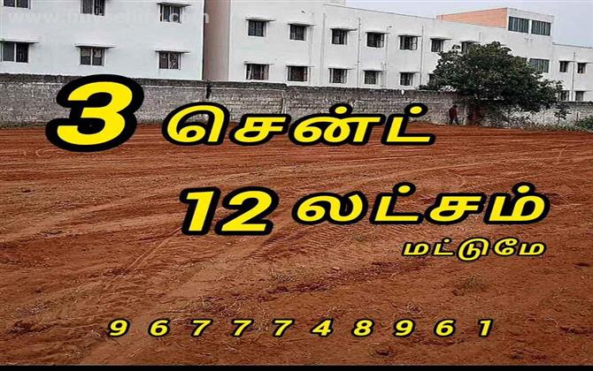DTCP APPROVED PLOTS FOR SALE @ COIMBATORE!!!