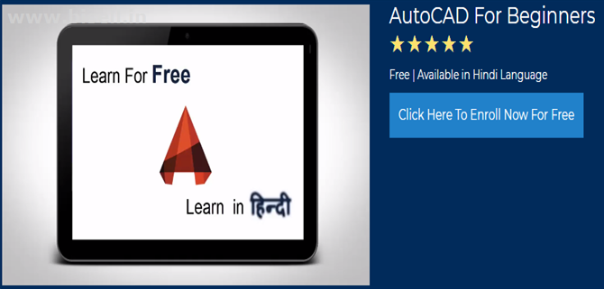 Free AutoCAD Training Course in Hindi | Learn Online