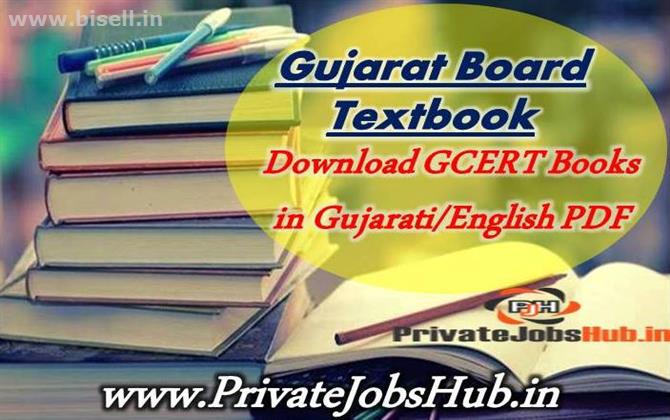 Gujarat Board Textbook