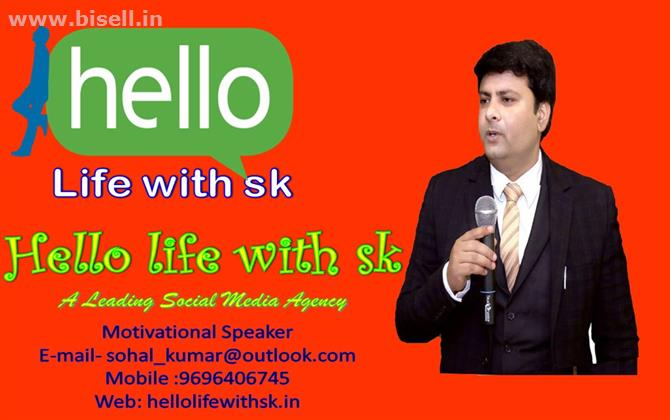 HELLO LIFE WITH SK Pvt. Ltd.