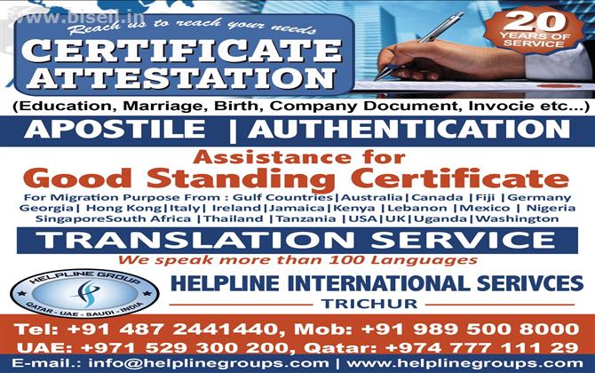 HELPLINE ATTESTATION SERVICES