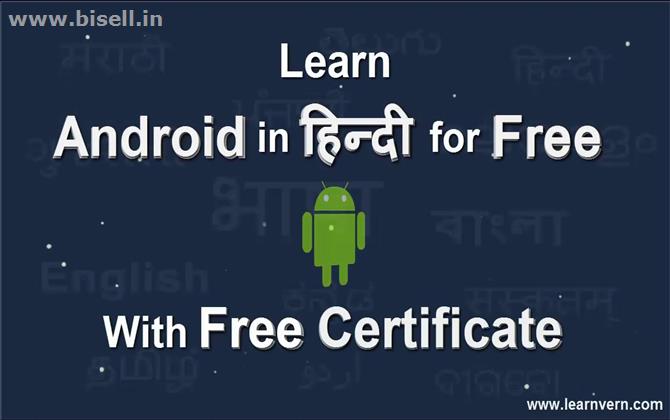 How To Create Video Player In Android | Free Hindi Videos