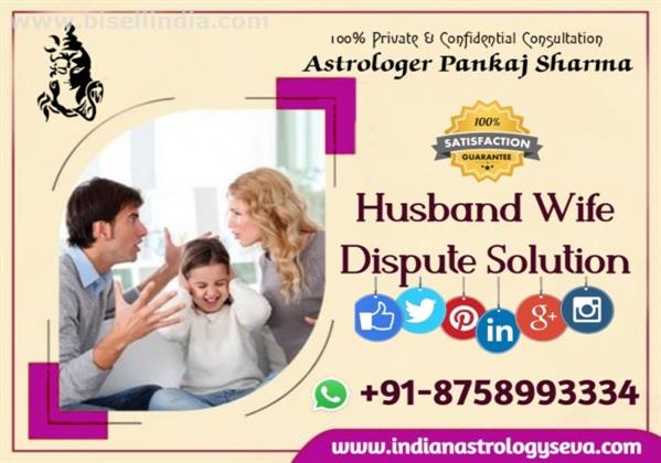 Husband Wife Dispute Solution