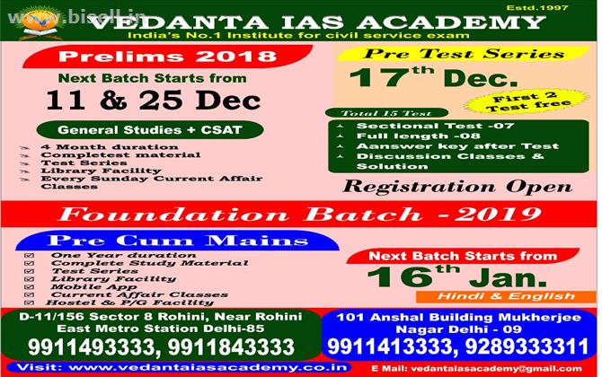 IAS coaching in delhi