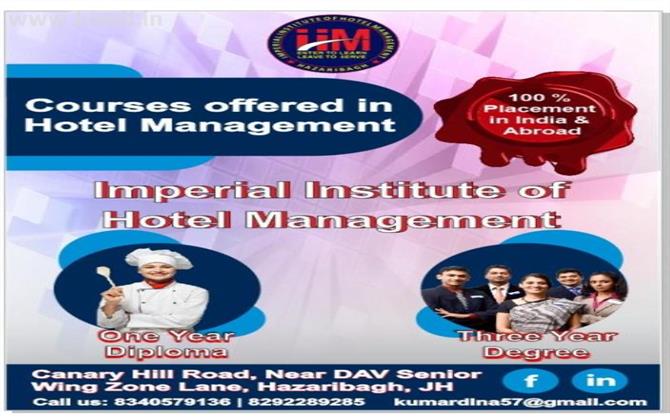 IMPERIAL INSTITUTE HOTEL MANAGEMENT HAZARIBAG.