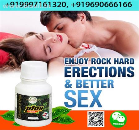 Imroves Overall Sexual  Health with Sikander-e-Azam plus capsule