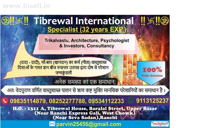 Indian Astrology by Tibrewal International