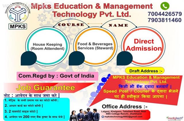 Institute for  hotel management crash course Ranchi