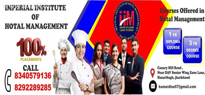 Institute For Restaurant Management Hazaribag