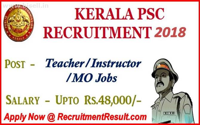 Kerala PSC Recruitment