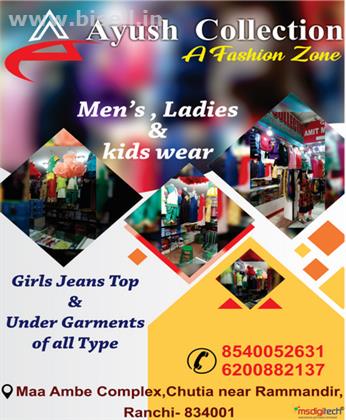 Ladies wear shop in Ranchi.