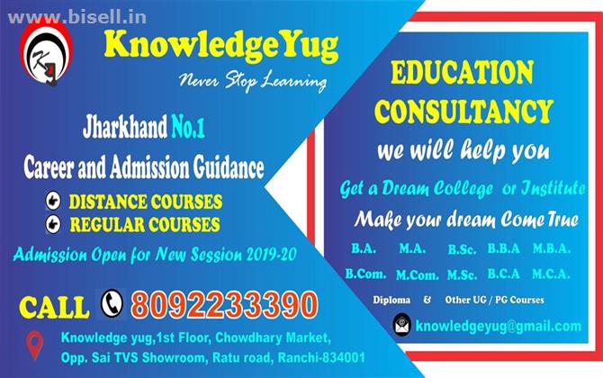 M.Sc. Admission going on through Knowledge Yug