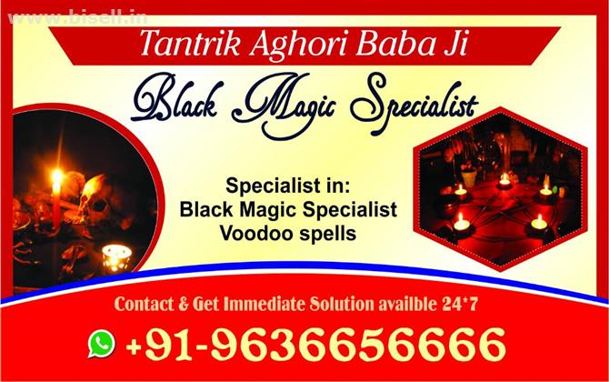 mantra for getting love +91-9636656666