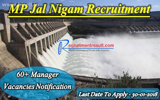 MP Jal Nigam Recruitment