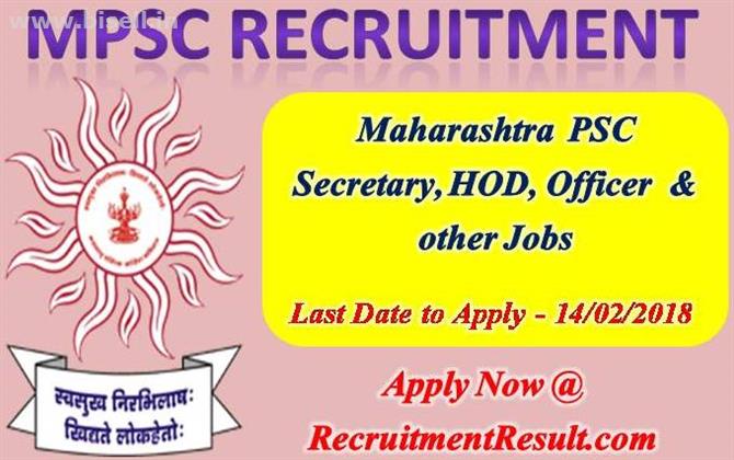 MPSC Recruitment