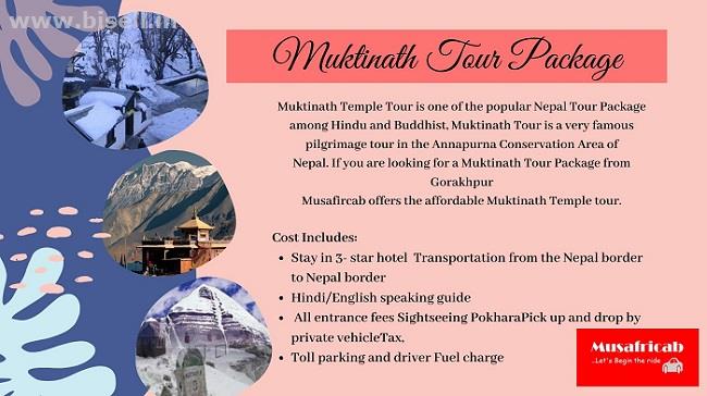 Muktinath Tour Package, Muktinath Yatra Package