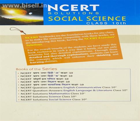 NCERT books buy online in Pondicherry