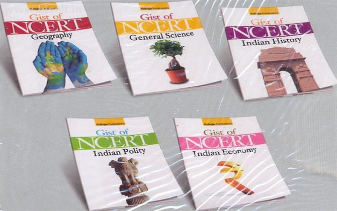 NCERT Syllabus