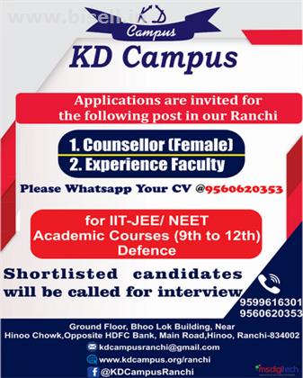 NDA PREPARATION BY KD CAMPUS