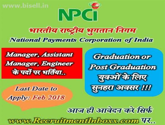 NPCI Recruitment