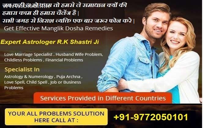 Online Expert Shastri Ji Call us +91-9772050101 || Love Problem Solution Astrologer