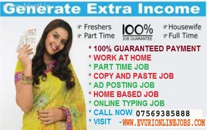 Online Jobs | Part Time Jobs | Home Based Online jobs | Data Entry Jobs Without Investment