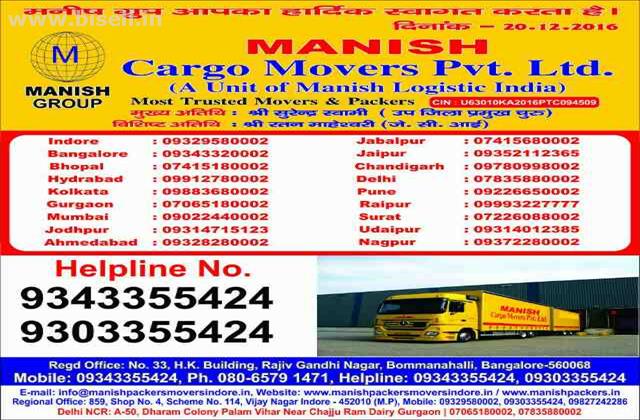 Packers and Movers Gurgaon - Manish Packers and Movers Pvt Ltd