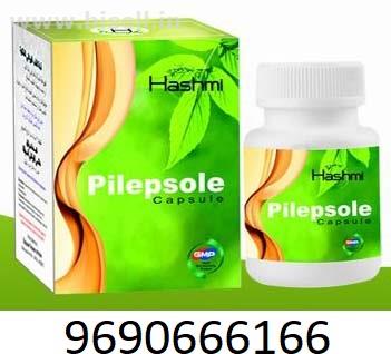 Pilepsole Capsule Best Treatment for Piles