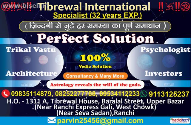 Predictive Astrology by Tibrewal International