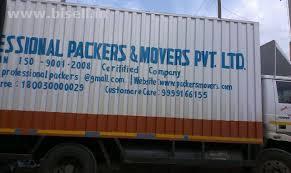 Professional Packers Movers Pvt.Ltd.