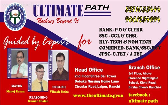 RAILWAY (TECHNICAL  NONTECHNICAL) PREPARATION BY ULTIMATE PATH