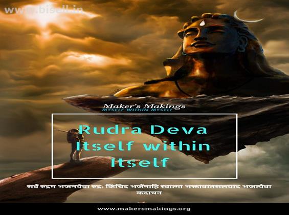 Rudra Deva